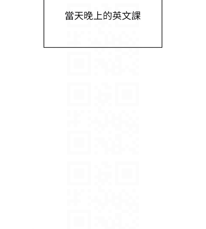 [韩国漫画] 老师的亲密指导 剧情,女教师#[179P]-36