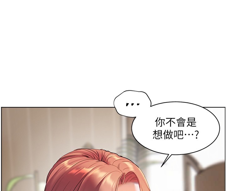 [韩国漫画] 老师的亲密指导 剧情,女教师#[179P]-4