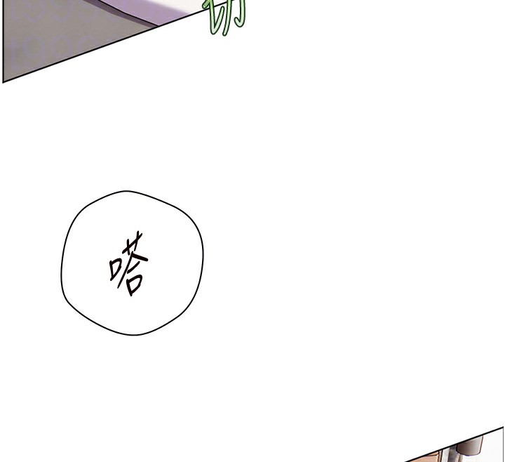 [韩国漫画] 老师的亲密指导 剧情,女教师#[179P]-92