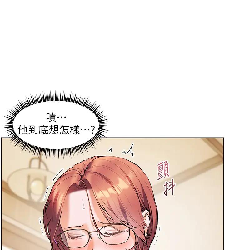 [韩国漫画] 老师的亲密指导 剧情,女教师#[97P]-21