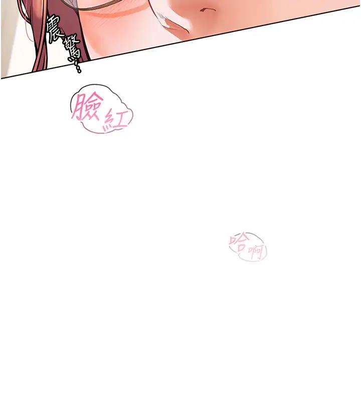 [韩国漫画] 老师的亲密指导 剧情,女教师#[97P]-43