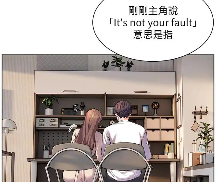 [韩国漫画] 老师的亲密指导 剧情,女教师#[97P]-87