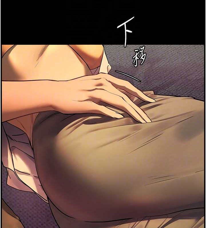 [韩国漫画] 老师的亲密指导 剧情,女教师#[197P]-121