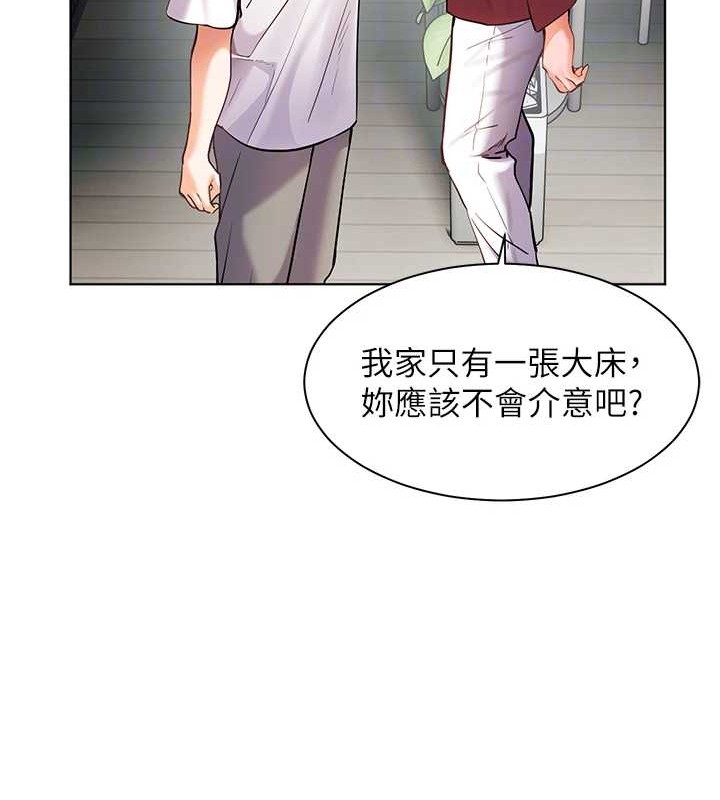 [韩国漫画] 老师的亲密指导 剧情,女教师#[197P]-20