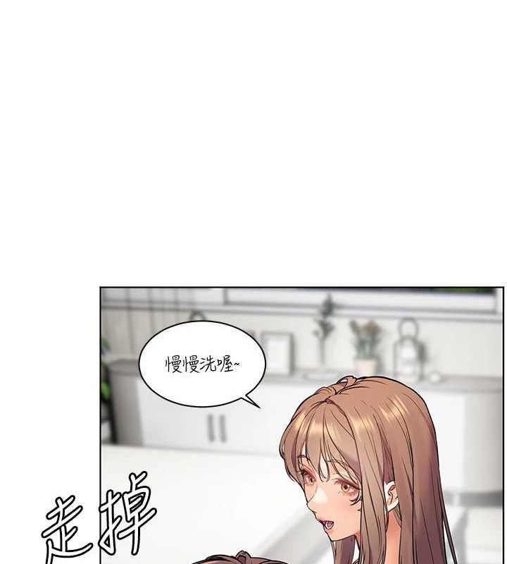 [韩国漫画] 老师的亲密指导 剧情,女教师#[197P]-23