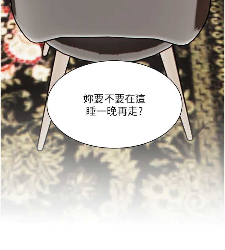 [韩国漫画] 老师的亲密指导 剧情,女教师#[197P]-5