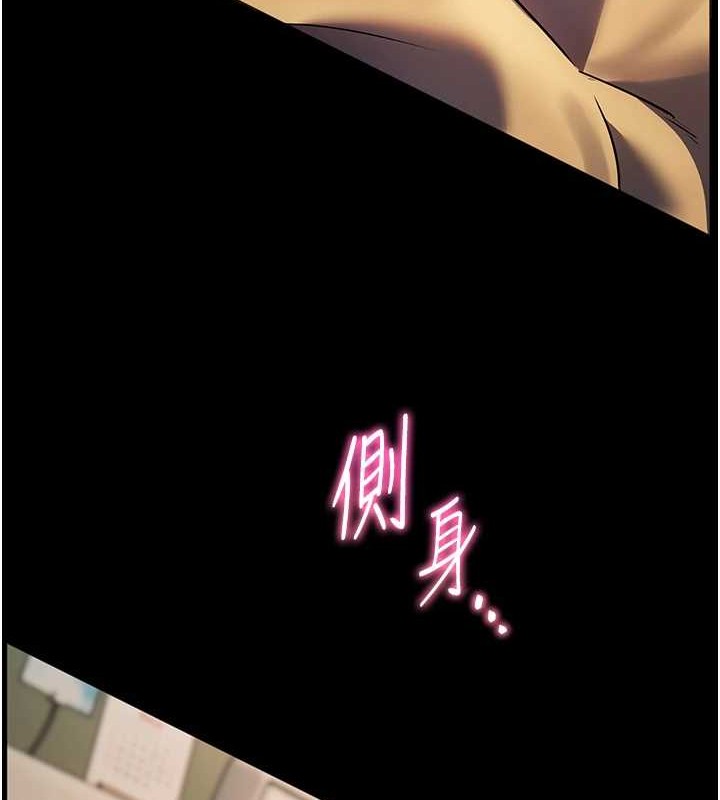 [韩国漫画] 老师的亲密指导 剧情,女教师#[197P]-53