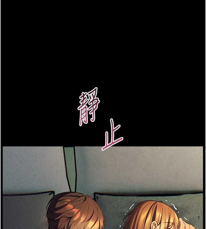 [韩国漫画] 老师的亲密指导 剧情,女教师#[197P]-71