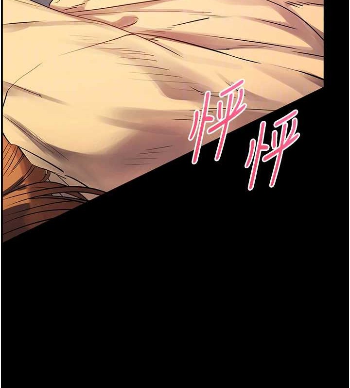 [韩国漫画] 老师的亲密指导 剧情,女教师#[197P]-99