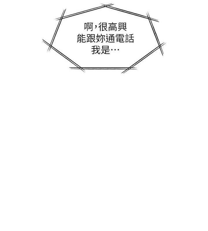 [韩国漫画] 老师的亲密指导 剧情,女教师#[196P]-11