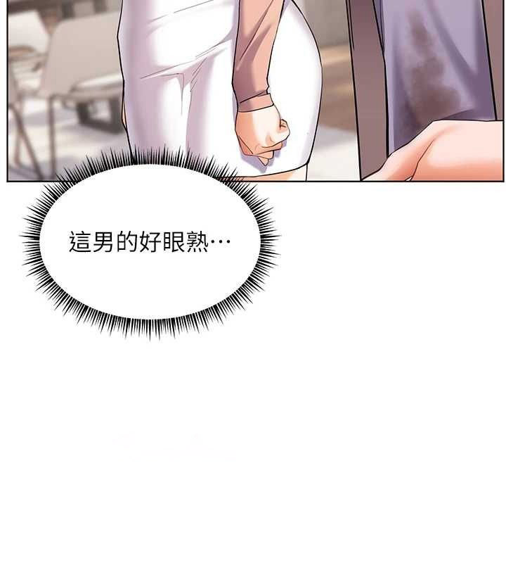 [韩国漫画] 老师的亲密指导 剧情,女教师#[196P]-57