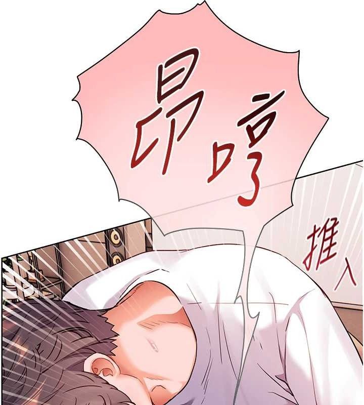 [韩国漫画] 老师的亲密指导 剧情,女教师#[172P]-11