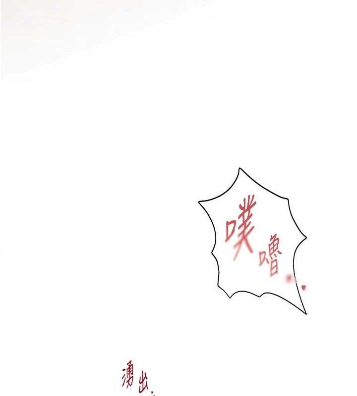 [韩国漫画] 老师的亲密指导 剧情,女教师#[172P]-171