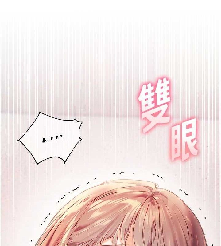 [韩国漫画] 老师的亲密指导 剧情,女教师#[172P]-22