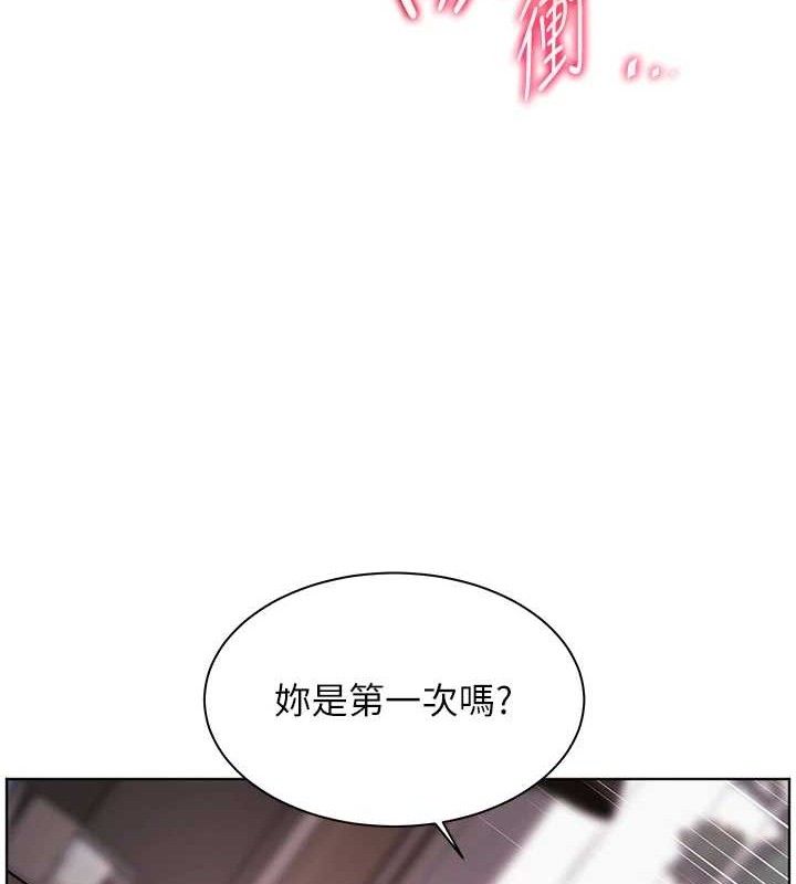 [韩国漫画] 老师的亲密指导 剧情,女教师#[172P]-88