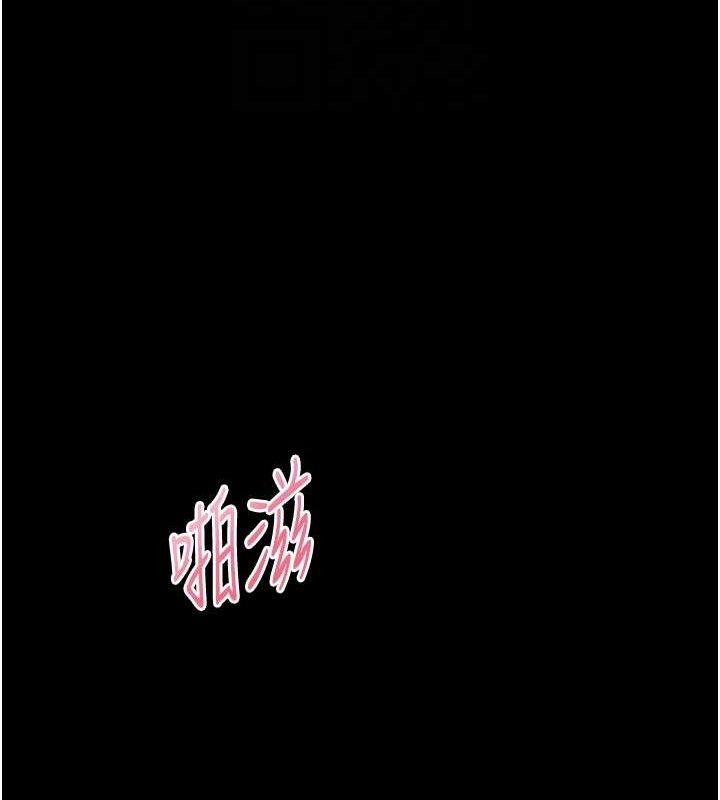 [韩国漫画] 老师的亲密指导 剧情,女教师#[176P]-124