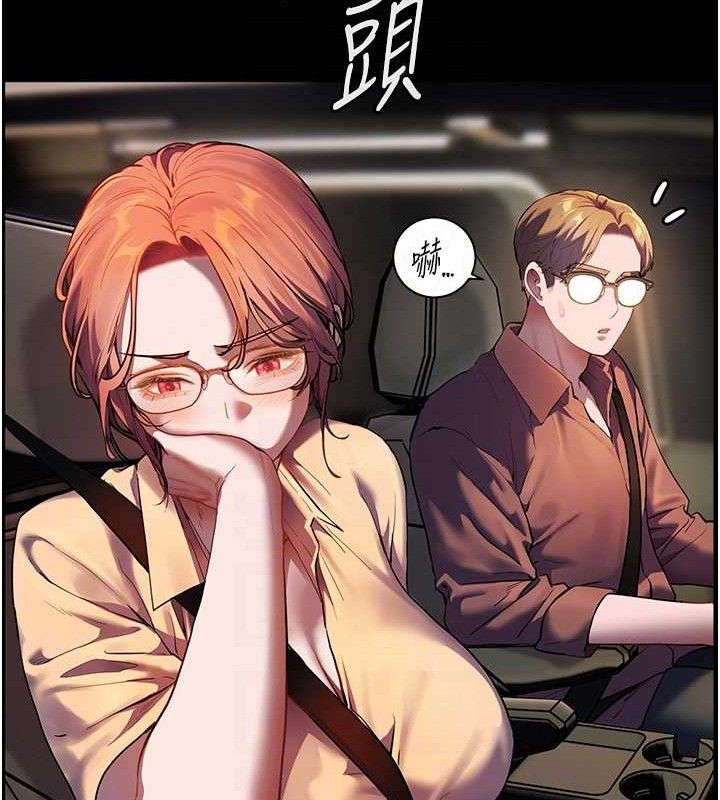 [韩国漫画] 老师的亲密指导 剧情,女教师#[176P]-99