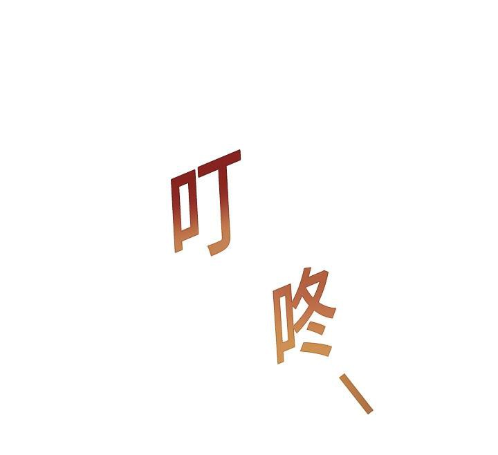 [韩国漫画] 老师的亲密指导 剧情,女教师#[182P]-108