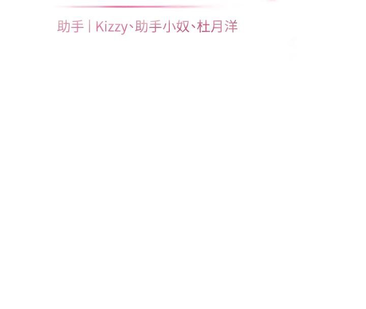 [韩国漫画] 老师的亲密指导 剧情,女教师#[182P]-21
