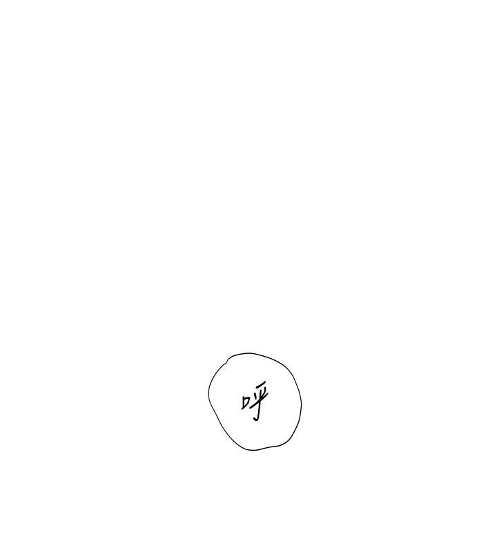 [韩国漫画] 老师的亲密指导 剧情,女教师#[182P]-23