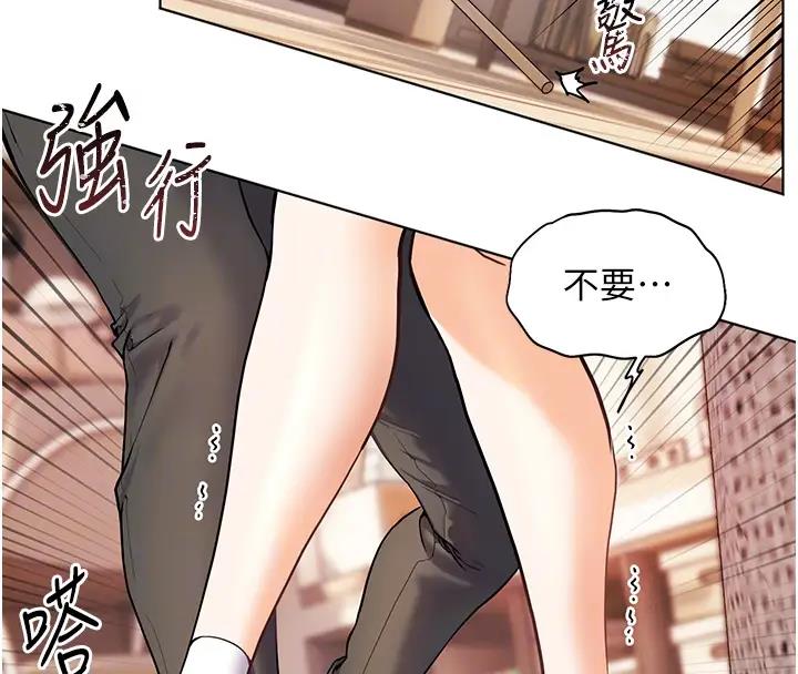 [韩国漫画] 老师的亲密指导 剧情,女教师#[109P]-97