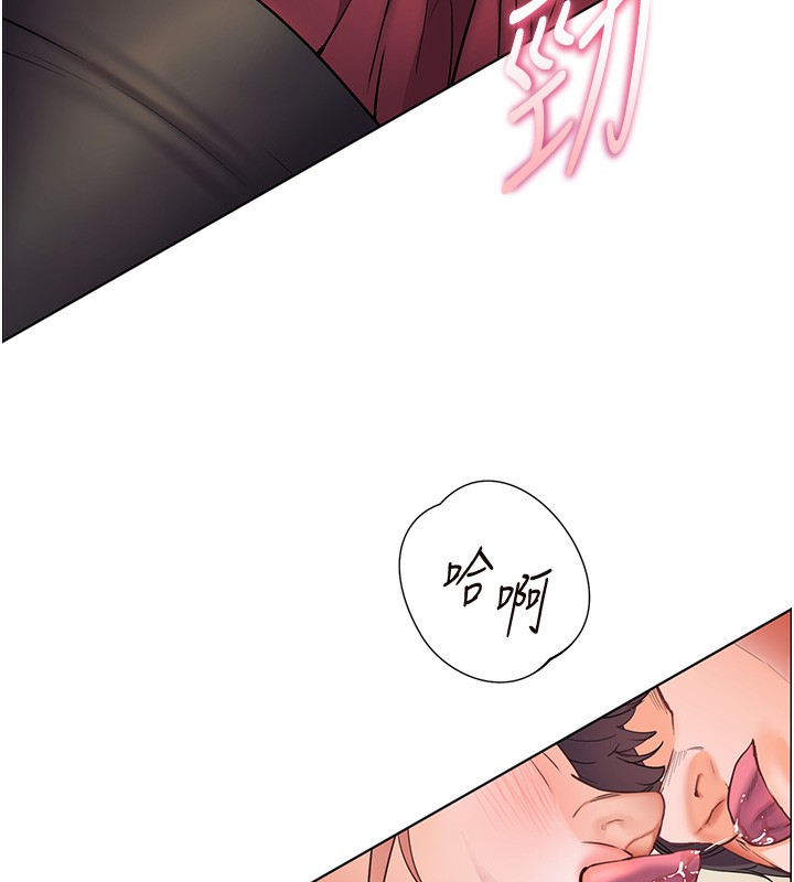 [韩国漫画] 老师的亲密指导 剧情,女教师#[185P]-55