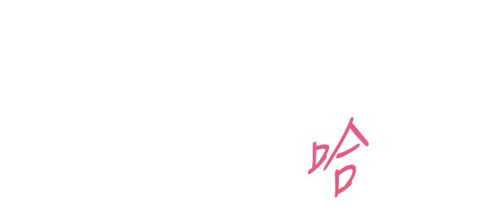 [韩国漫画] 老师的亲密指导 剧情,女教师#[185P]-58