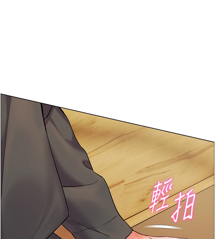 [韩国漫画] 老师的亲密指导 剧情,女教师#[185P]-69