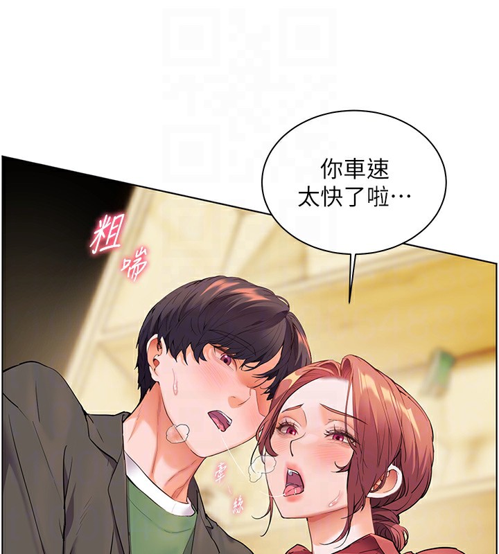 [韩国漫画] 老师的亲密指导 剧情,女教师#[185P]-95
