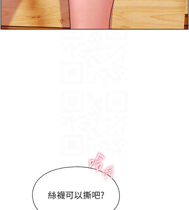 [韩国漫画] 老师的亲密指导 剧情,女教师#[185P]-97