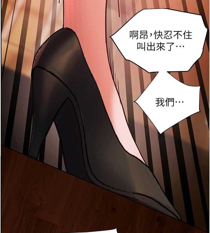 [韩国漫画] 老师的亲密指导 剧情,女教师#[179P]-157