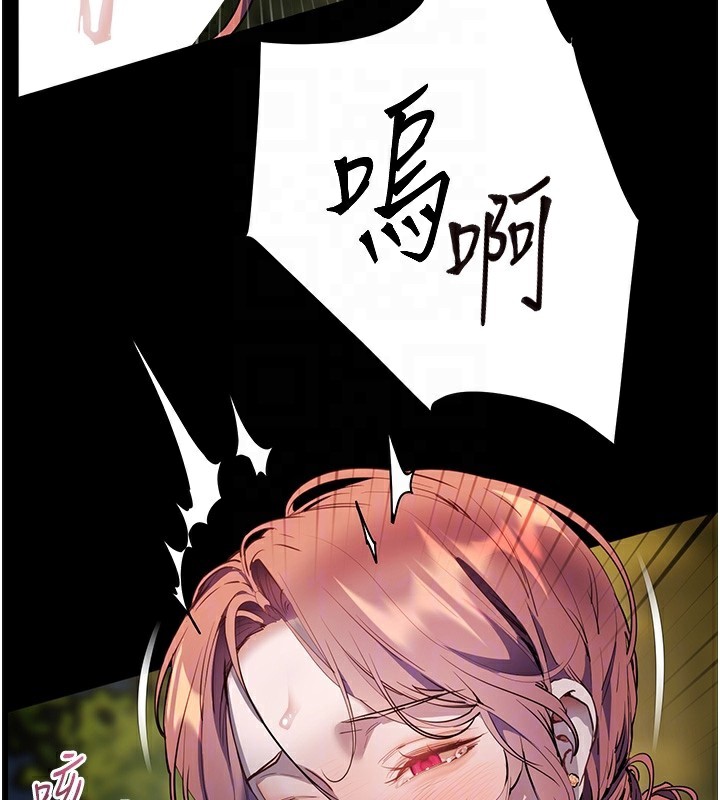 [韩国漫画] 老师的亲密指导 剧情,女教师#[192P]-120