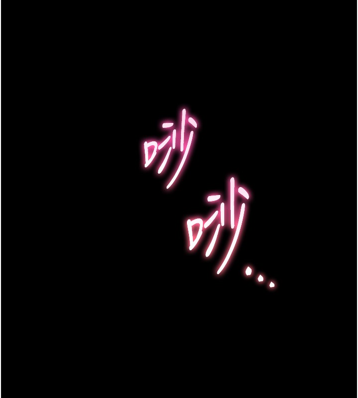 [韩国漫画] 老师的亲密指导 剧情,女教师#[192P]-18