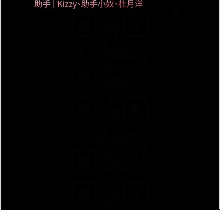 [韩国漫画] 老师的亲密指导 剧情,女教师#[192P]-22