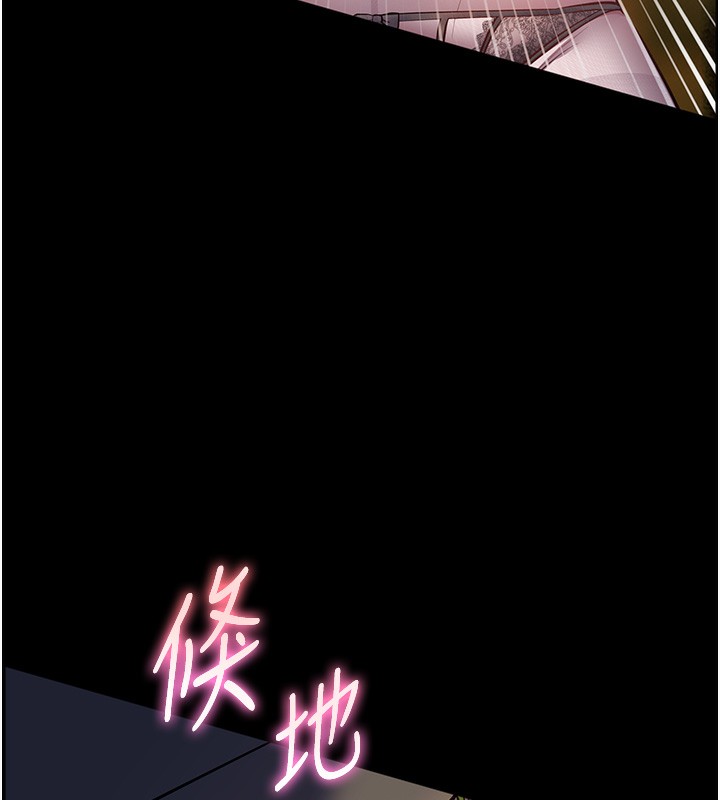 [韩国漫画] 老师的亲密指导 剧情,女教师#[192P]-38