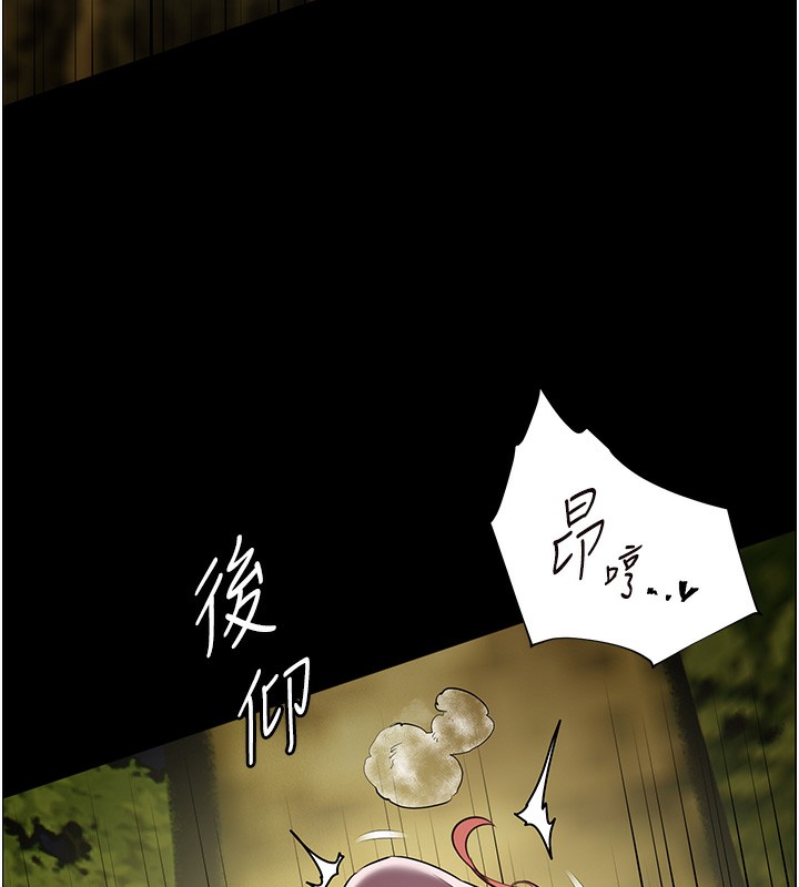 [韩国漫画] 老师的亲密指导 剧情,女教师#[192P]-47