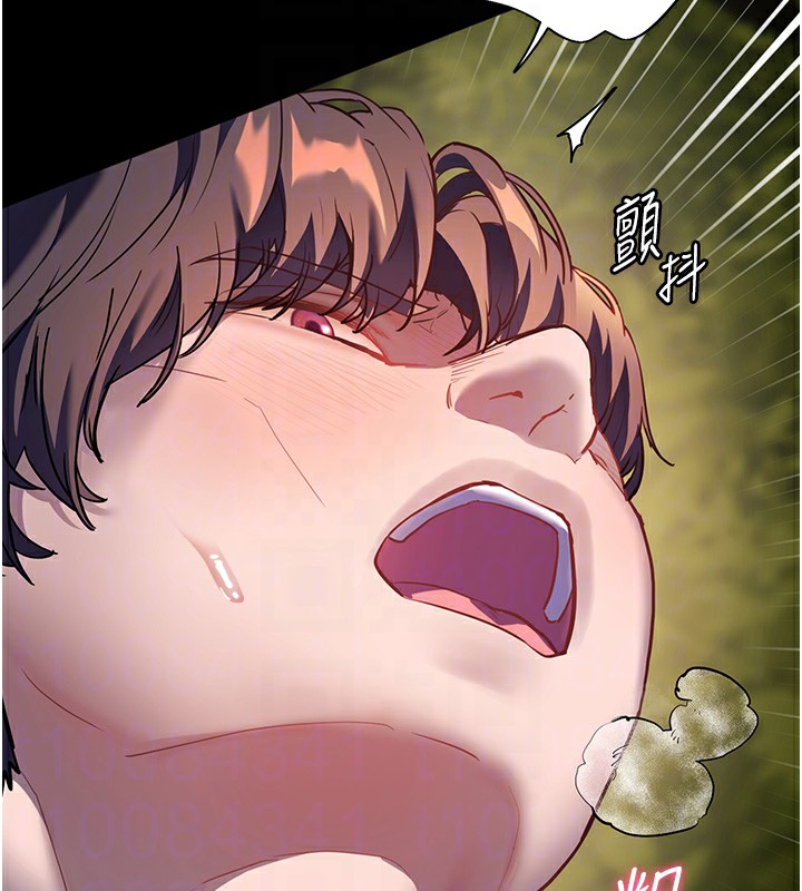 [韩国漫画] 老师的亲密指导 剧情,女教师#[192P]-88