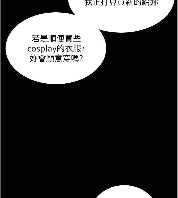 [韩国漫画] 老师的亲密指导 剧情,女教师#[220P]-158