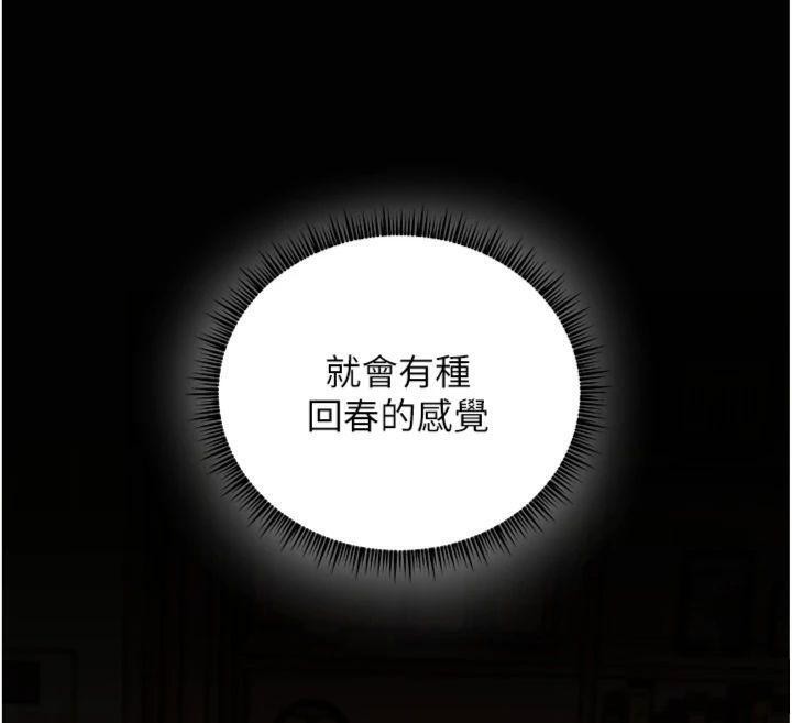 [韩国漫画] 老师的亲密指导 剧情,女教师#[220P]-167