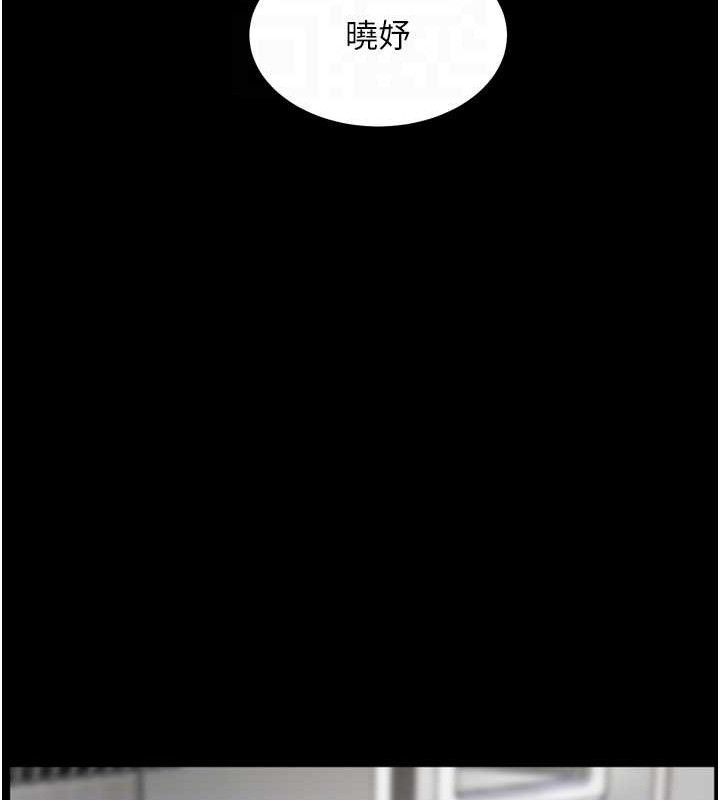[韩国漫画] 老师的亲密指导 剧情,女教师#[205P]-125