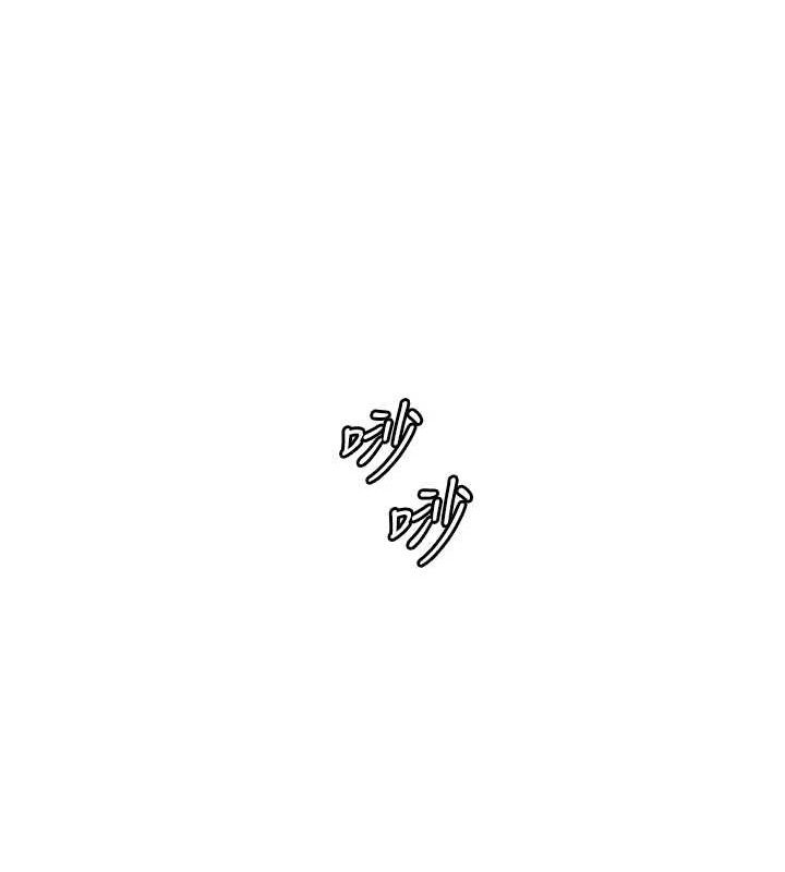 [韩国漫画] 老师的亲密指导 剧情,女教师#[205P]-174