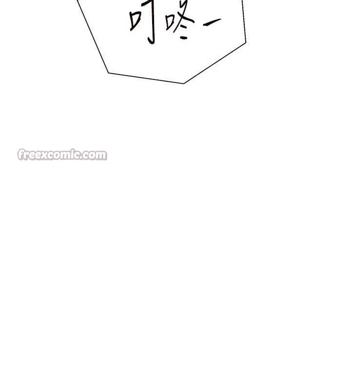 [韩国漫画] 老师的亲密指导 剧情,女教师#[205P]-182