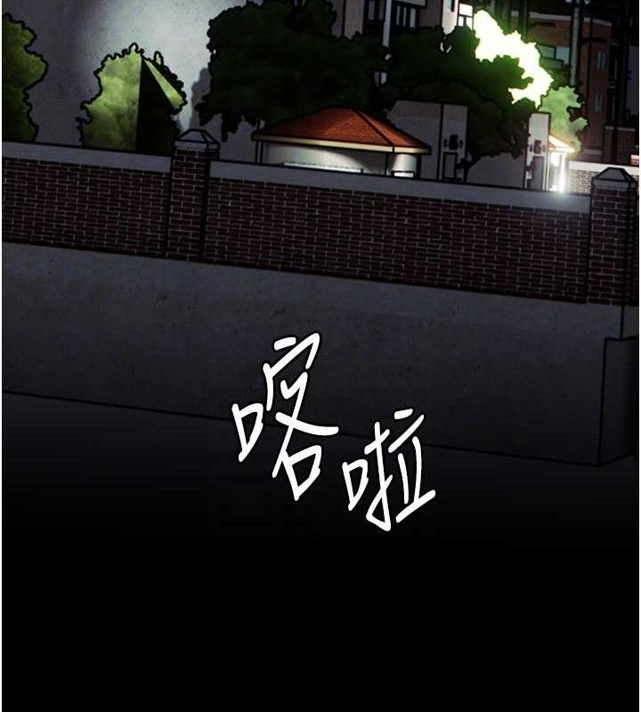[韩国漫画] 老师的亲密指导 剧情,女教师#[205P]-64