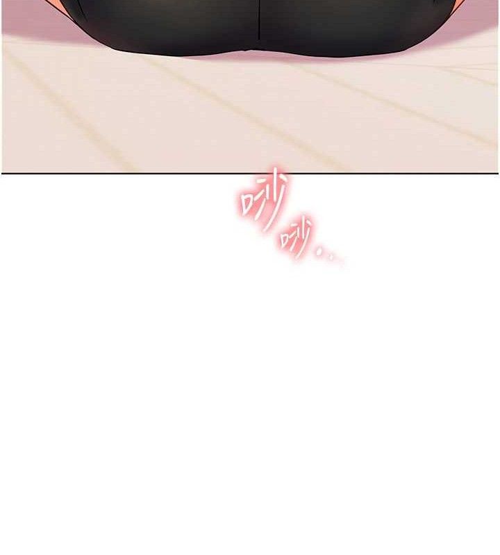 [韩国漫画] 老师的亲密指导 剧情,女教师#[185P]-147