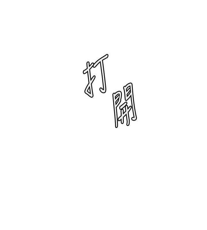 [韩国漫画] 老师的亲密指导 剧情,女教师#[185P]-152