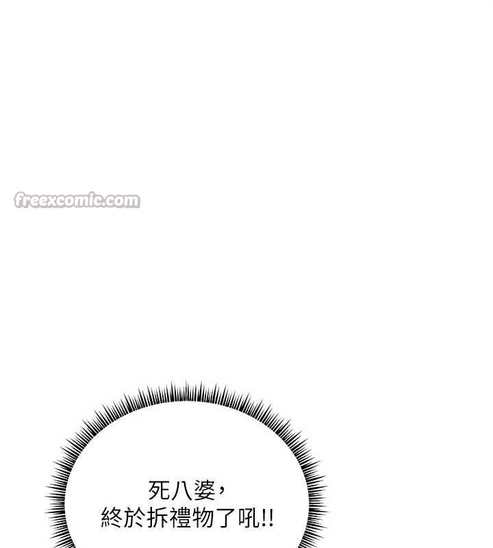 [韩国漫画] 老师的亲密指导 剧情,女教师#[185P]-167
