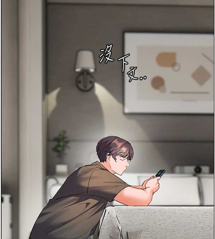 [韩国漫画] 老师的亲密指导 剧情,女教师#[185P]-175