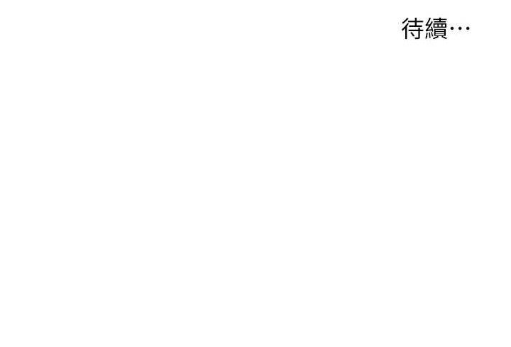 [韩国漫画] 老师的亲密指导 剧情,女教师#[185P]-185