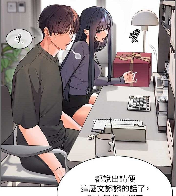[韩国漫画] 老师的亲密指导 剧情,女教师#[185P]-91