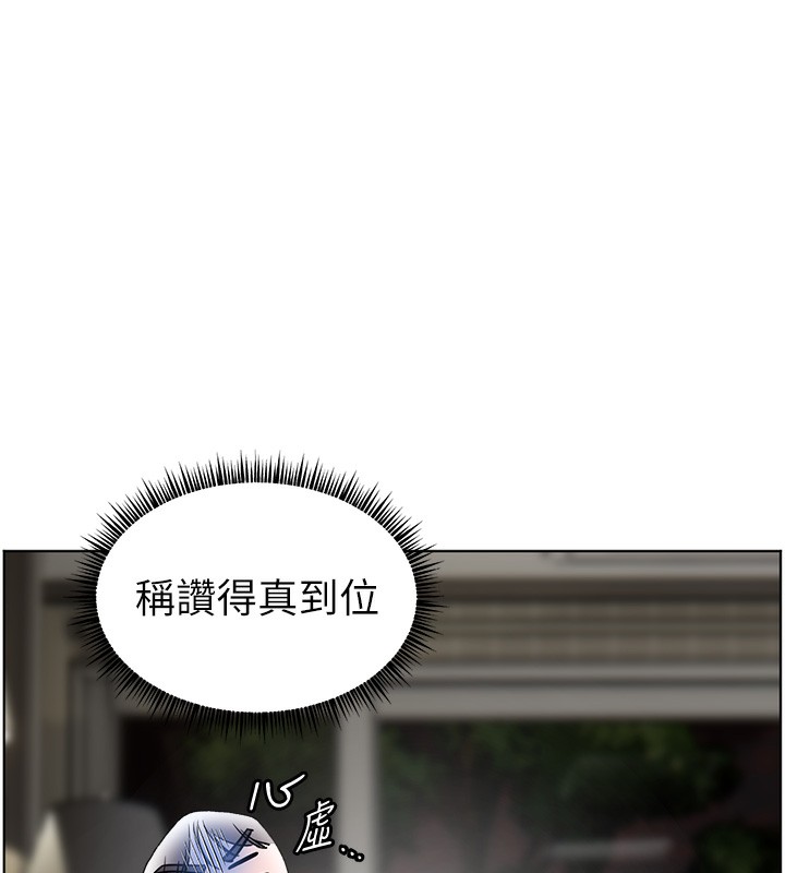 [韩国漫画] 老师的亲密指导 剧情,女教师#[190P]-48